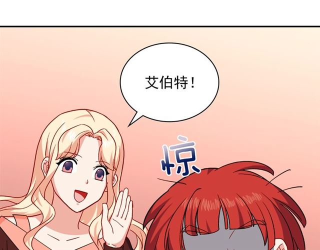 第54话 冰山也会吃醋？96