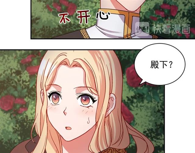 第71话 牵手散步118