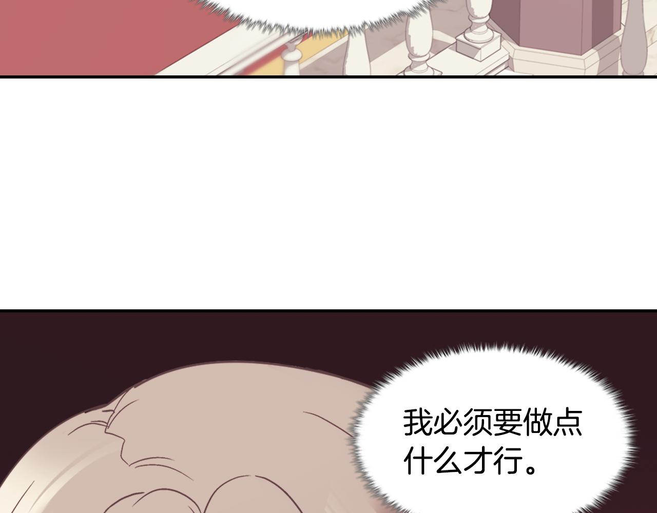 外传8 美人计62