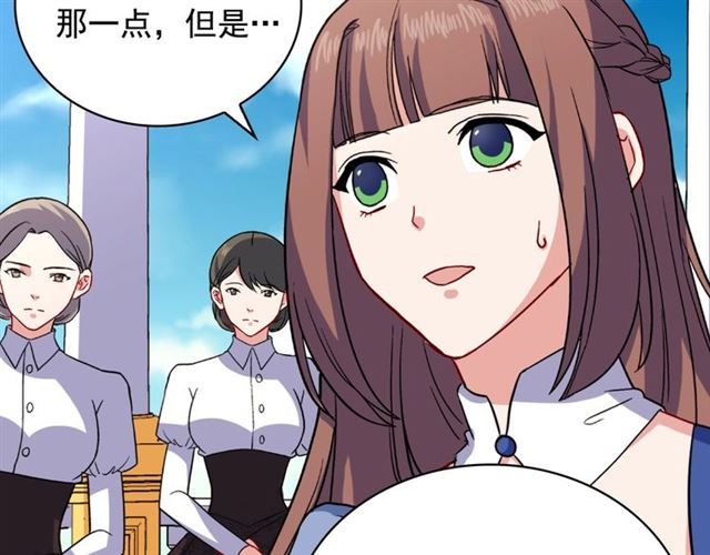 第57话 久违的雨77