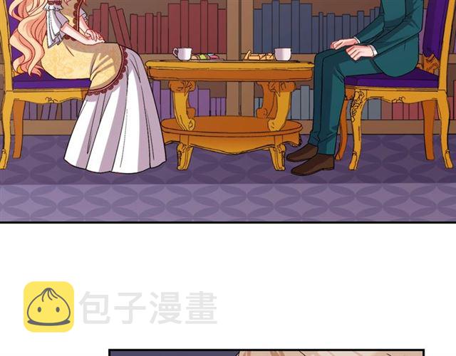 第75话 恶女的千层套路74