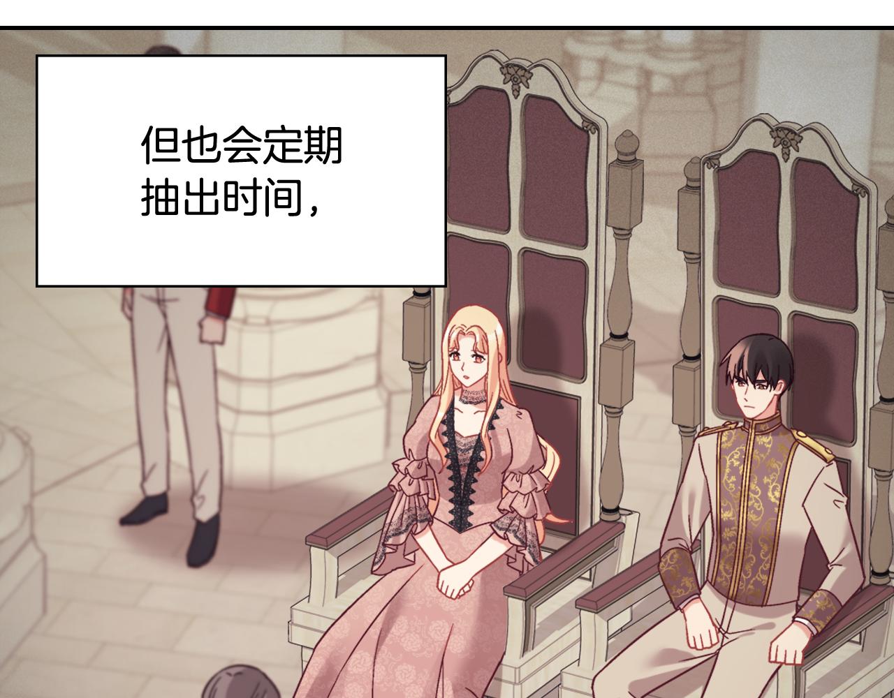 外传12 新的家人17