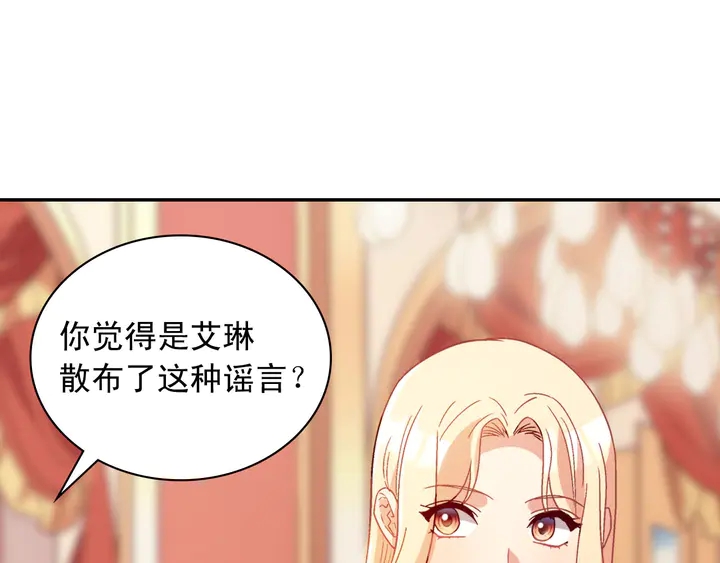 第112话 中毒106