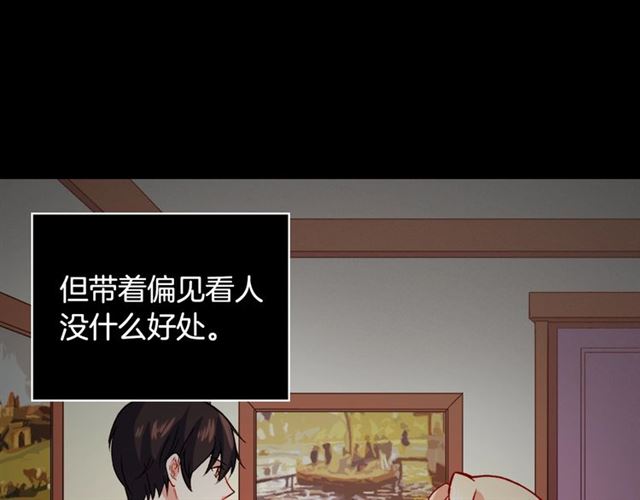 第68话 兄妹见面50