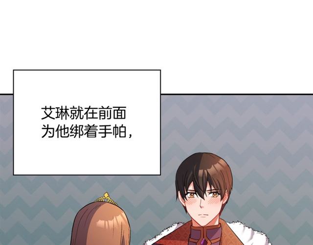 第97话 帝后之争31