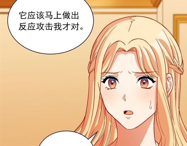 第99话 英雄救美147