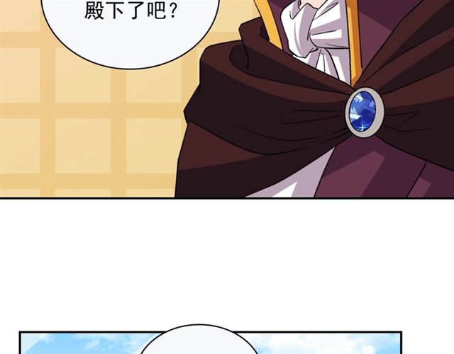 第83话 落荒而逃83
