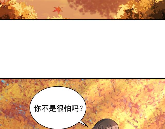 第82话 意外落马16