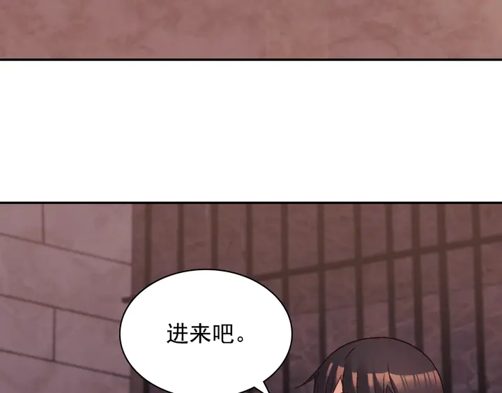 第125话 他的贴心119