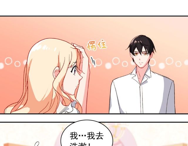 第45话 昵称8