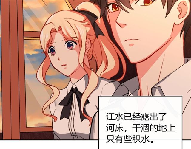 第43话 同一间房？25
