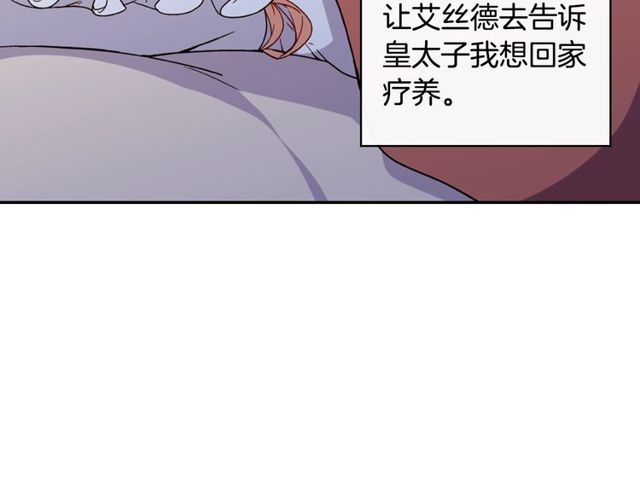 第35话 回家8
