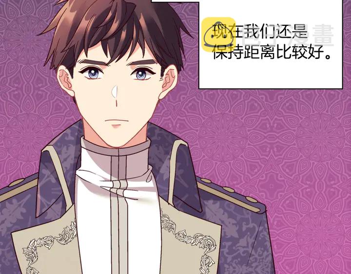 第134话 皇太子是小偷？53