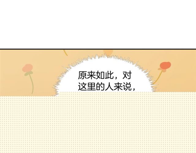 第66话 哥哥？119