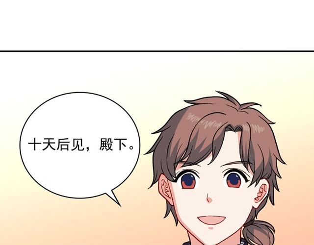 第58话 回宫44
