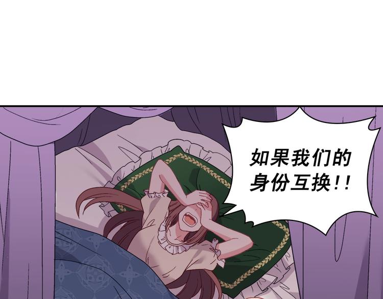 第113话 你赢不了我137