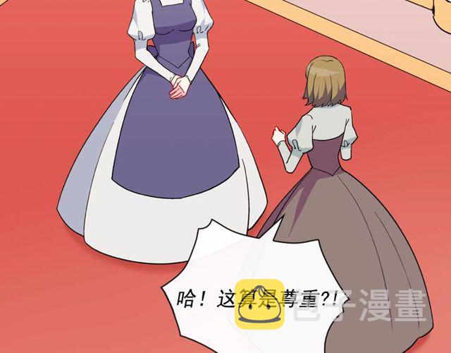 第33话 情书？27