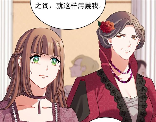 第105话 找茬84