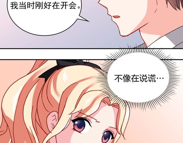 第42话 吃醋55