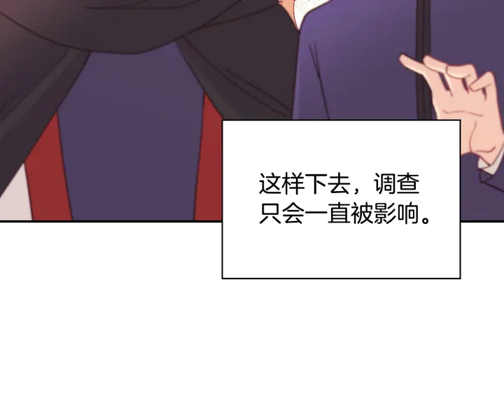 第119话 护妻狂魔6