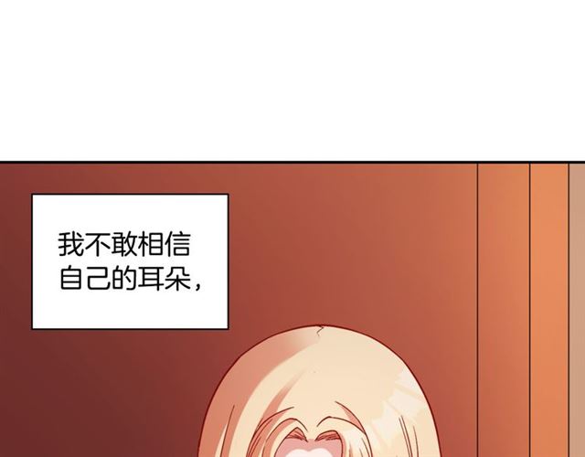 第102话 他夸我好看105