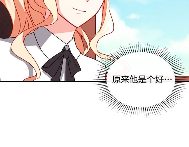 第41话 谈心118
