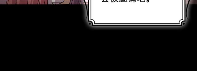 第85话 好奇之心12