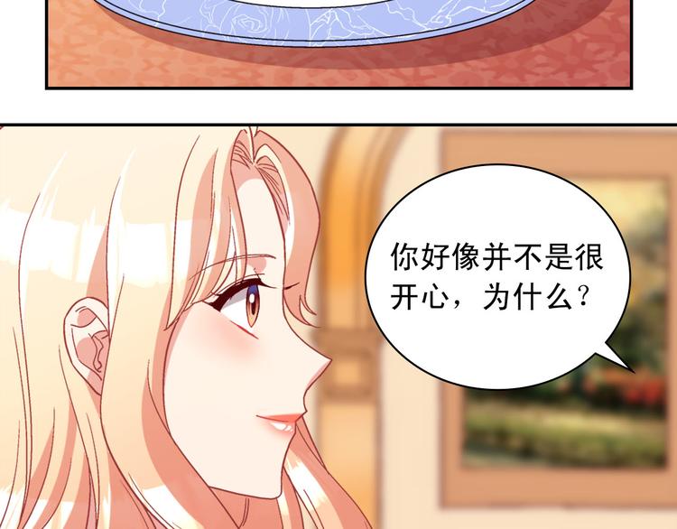 第111话 不断示好79