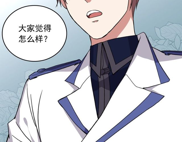 第29话 击败间谍！96