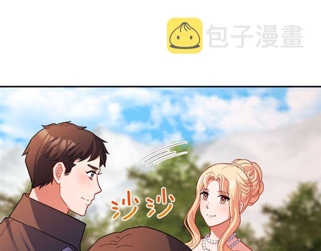 第97话 帝后之争24
