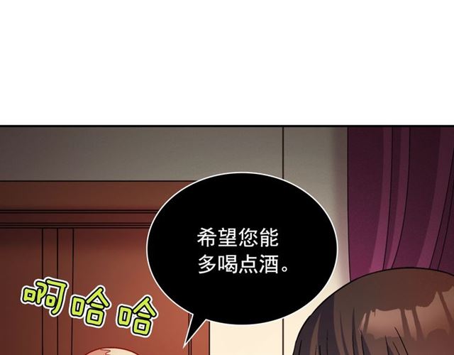 第86话 深陷于你96