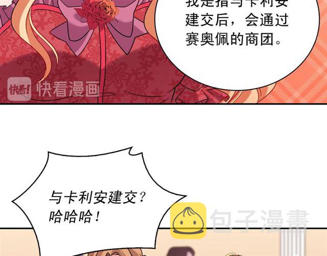 第104话 打赌35