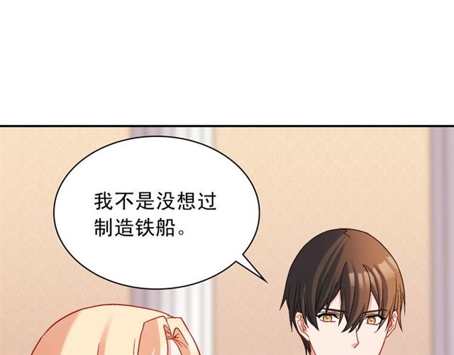 第104话 打赌59