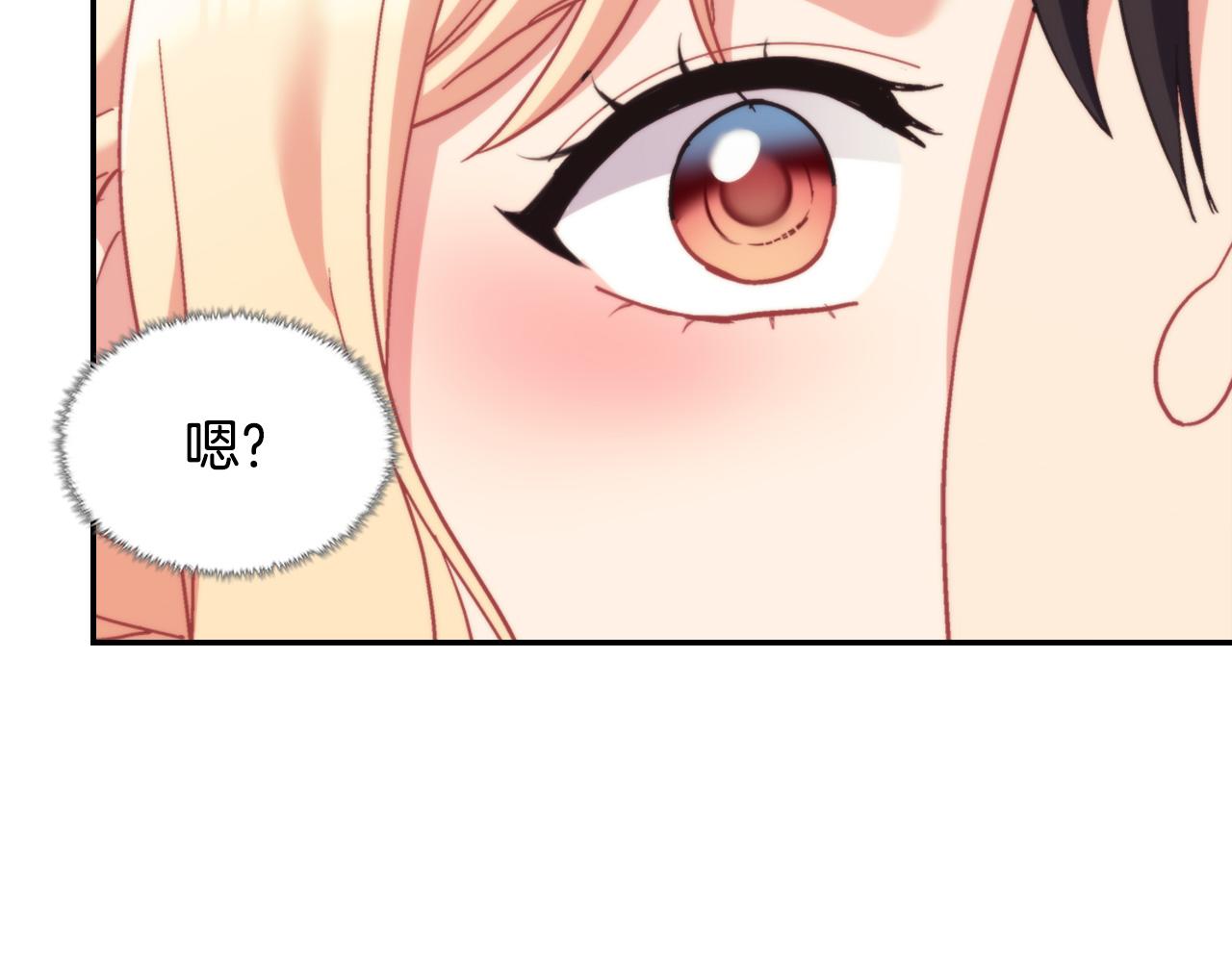 第一季完结篇 我们的婚礼31
