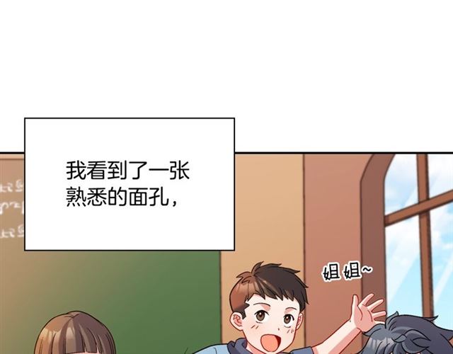 第92话 造访孤儿院24