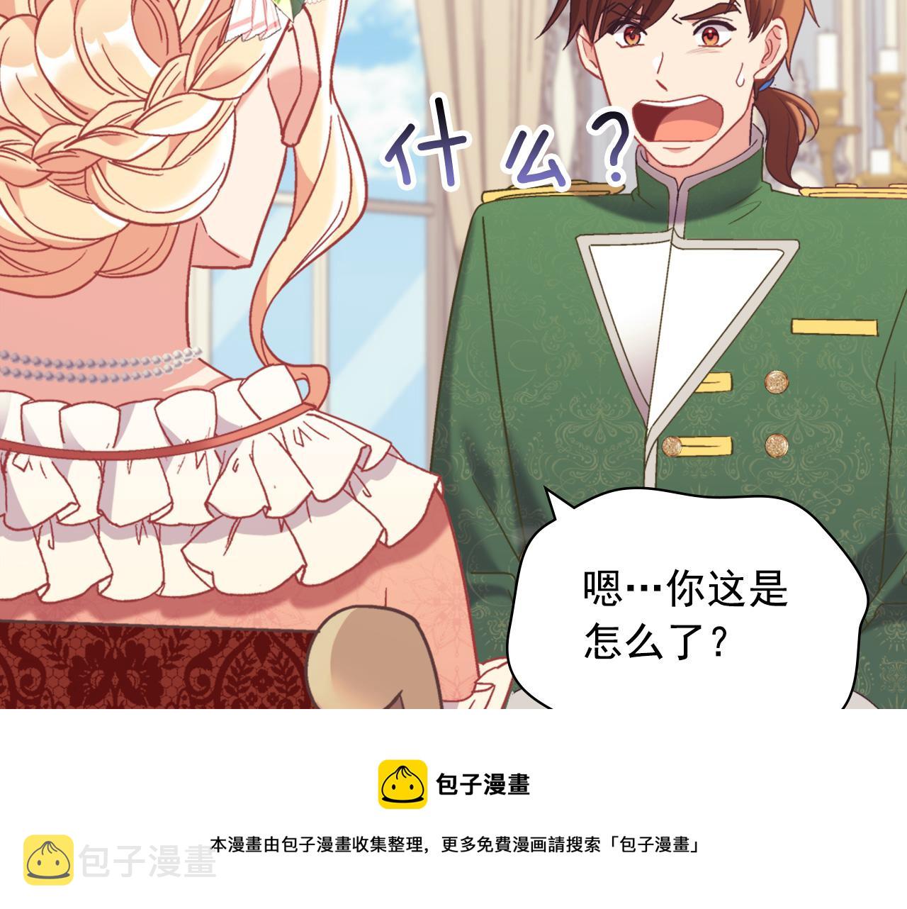 外传1 合并帝后宫88