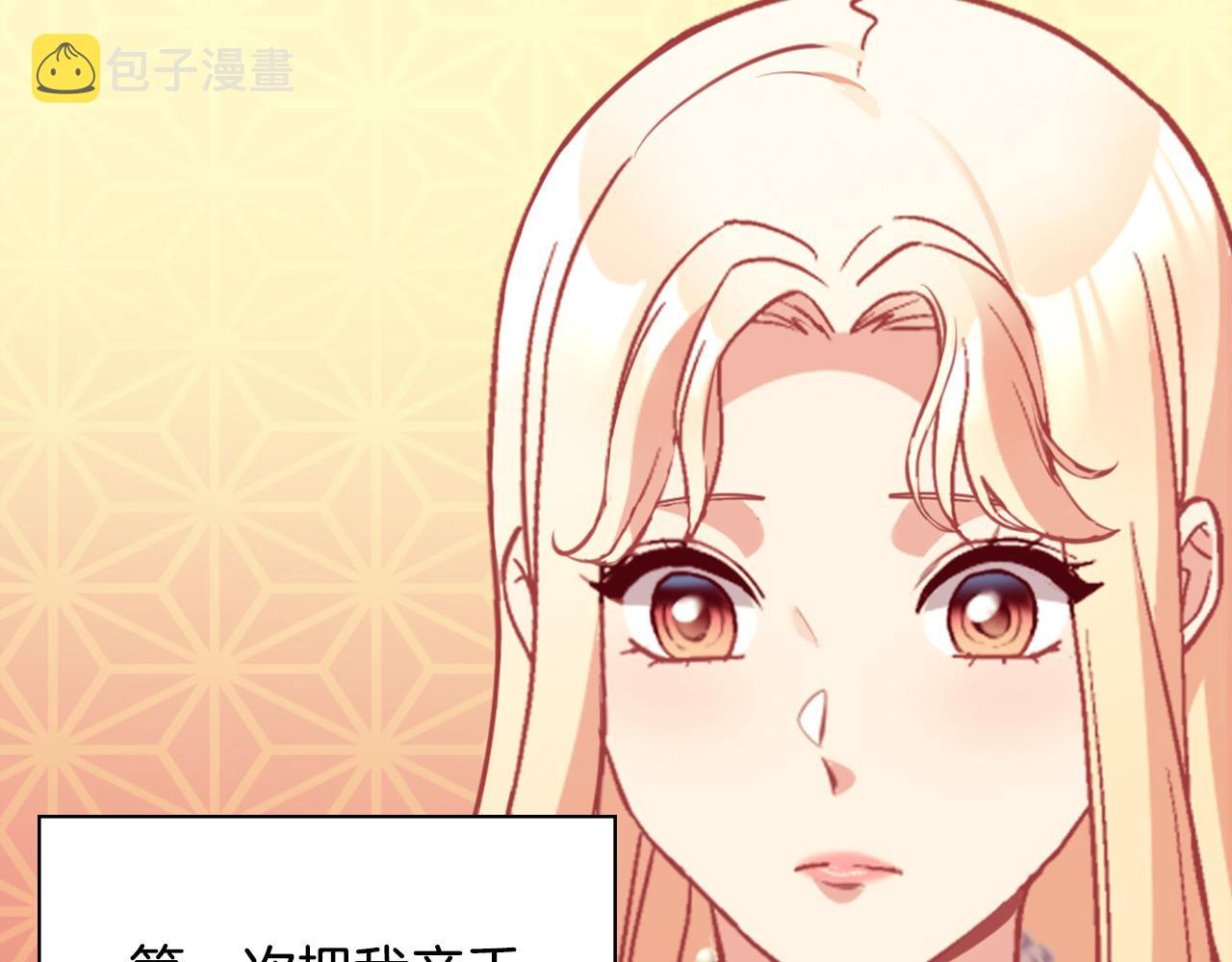 第136话 剑穗71