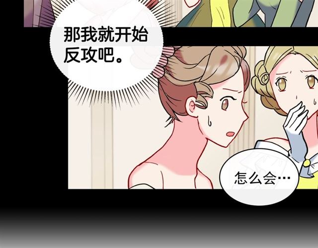 第24话 当众对峙30