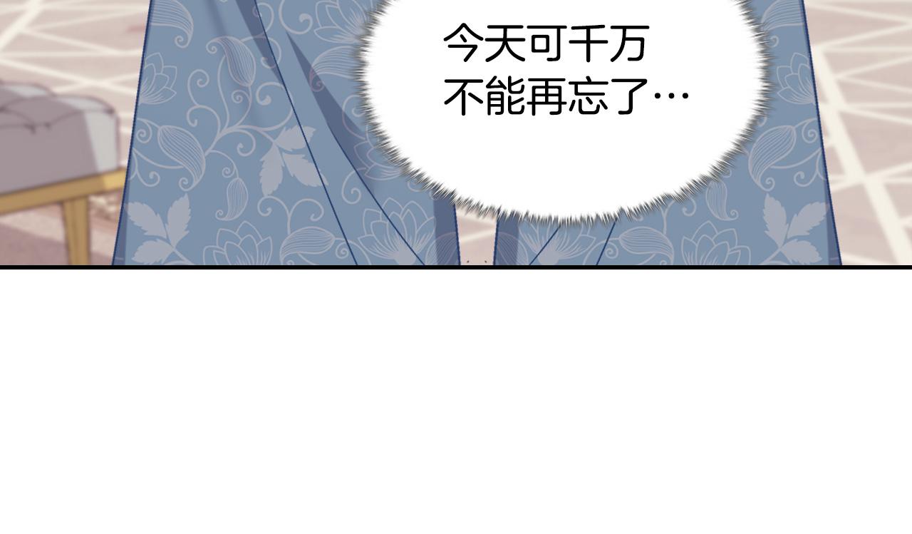 外传3 皇帝的愿望38