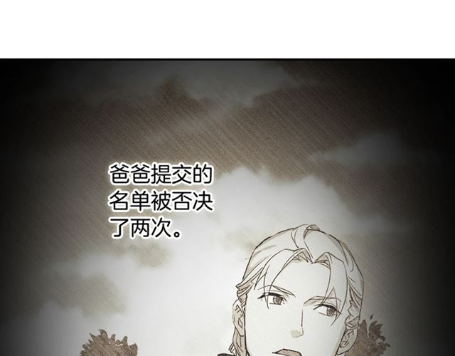 第9话 被喜欢的感觉77