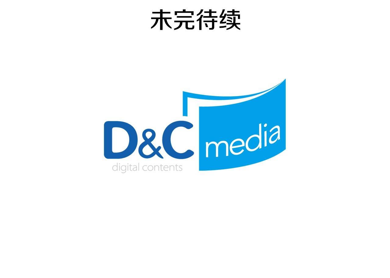 第39话 爸爸的礼物129