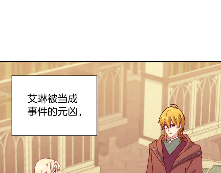 第123话 贴心107