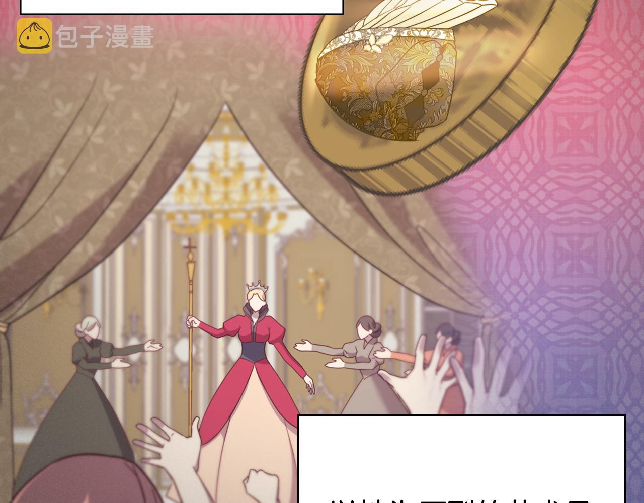 外传1 合并帝后宫10