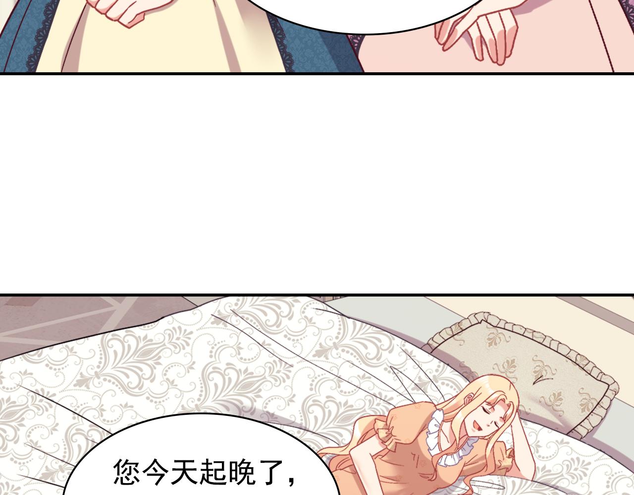 外传6 罢工75