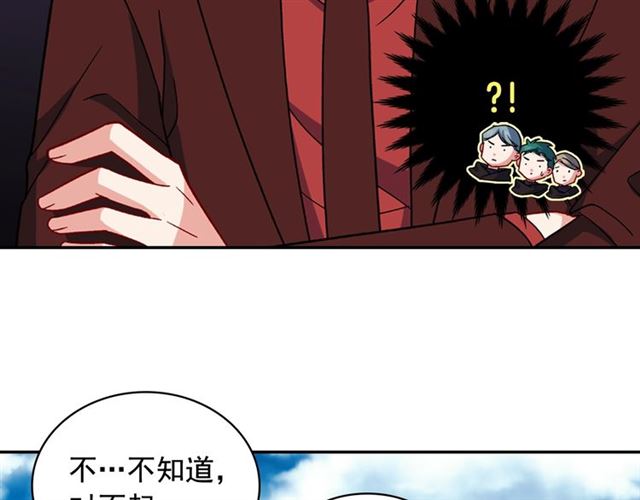 第54话 冰山也会吃醋？148