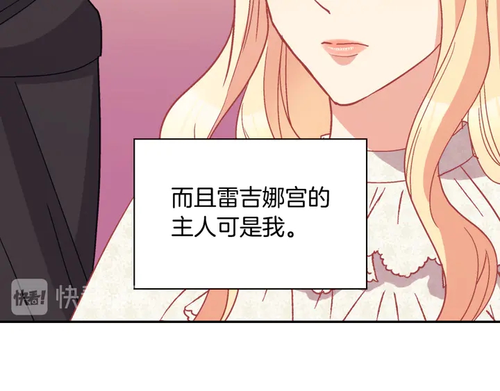 第119话 护妻狂魔8