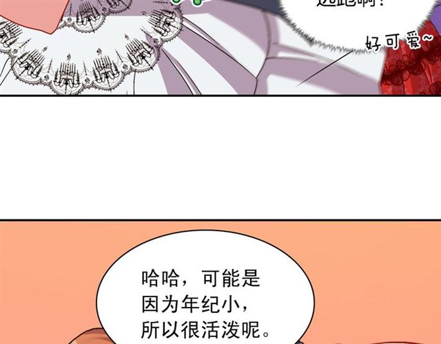 第98话 怪物来袭95