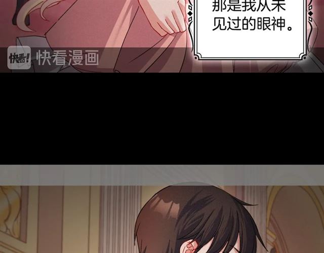 第85话 好奇之心123