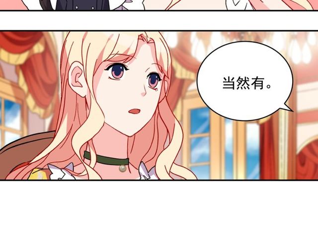 第32话 原谅？59