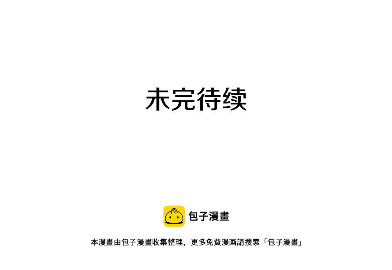 外传2 与众不同的皇后124